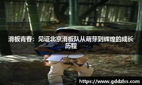 开元集团网站