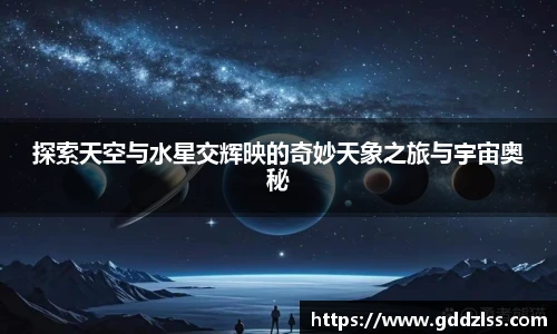开元集团网站
