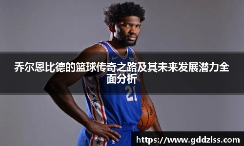 开元集团网站