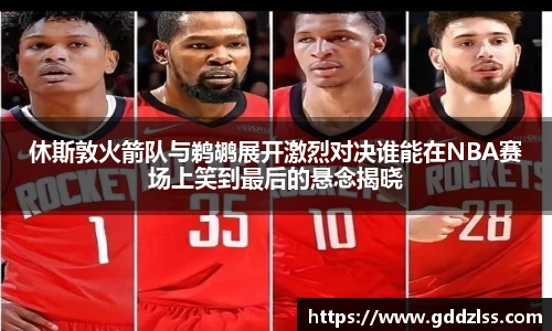 开元集团网站