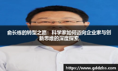开元集团网站