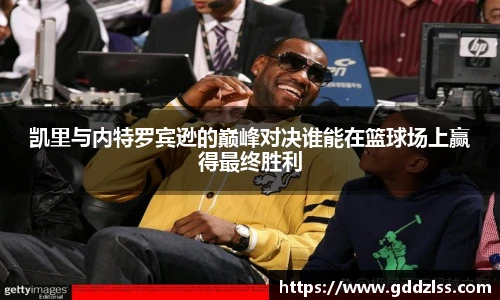 开元集团网站