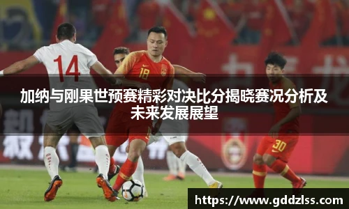 开元集团网站