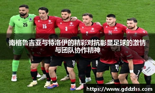 开元集团网站