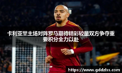 开元集团网站