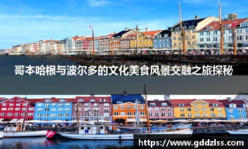 开元集团网站