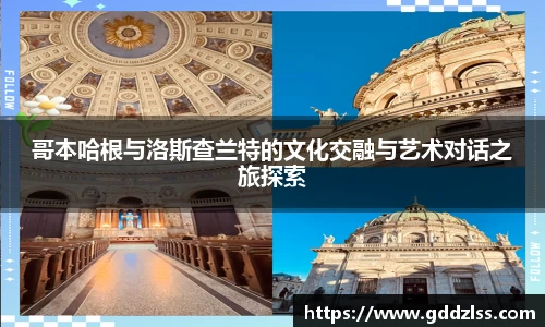 KY·开元集团